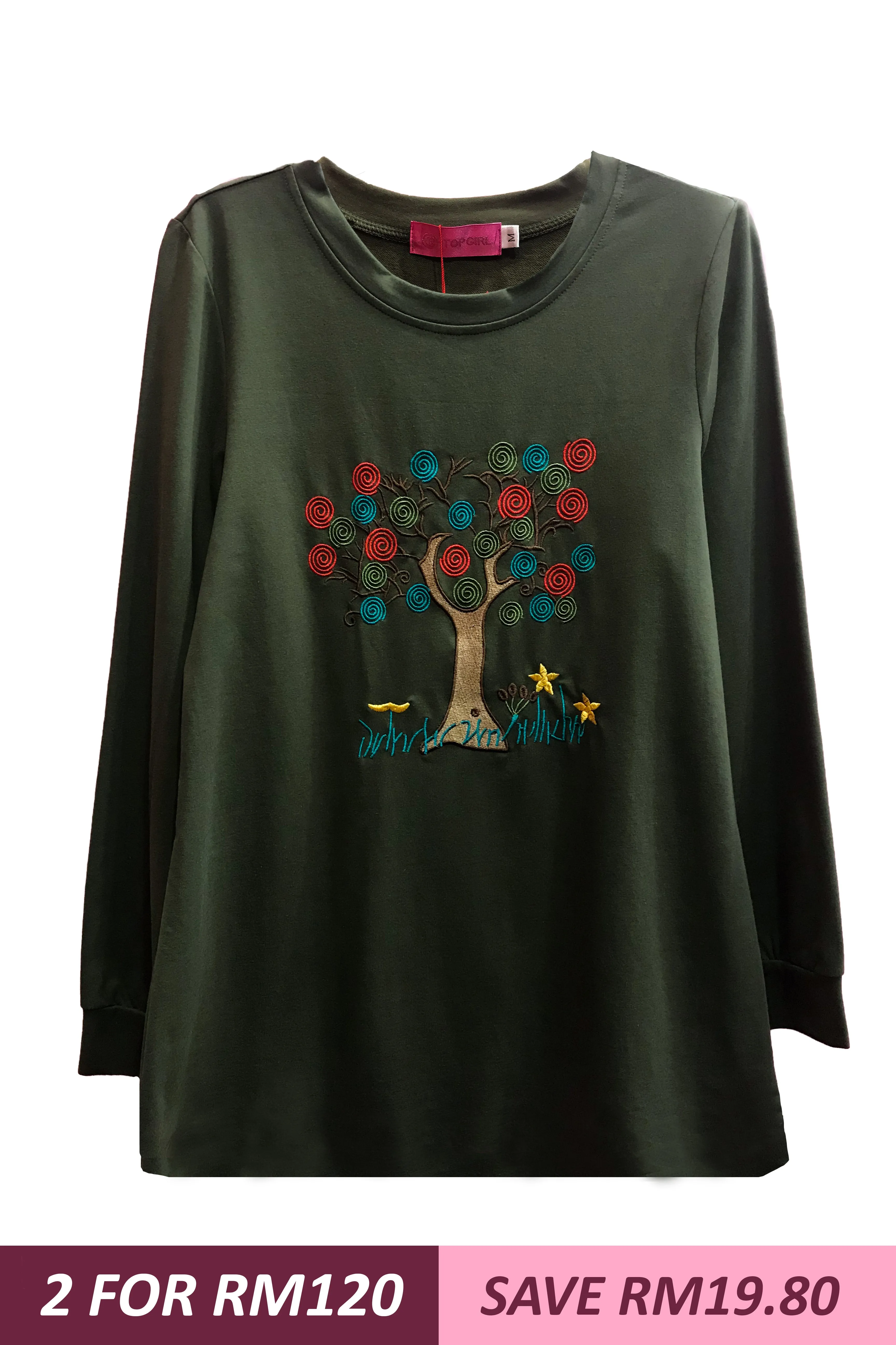 Trees of Hope Basic T-Shirt